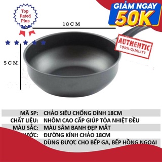 CHẢO CHỐNG DÍNH LÒNG SÂU SIZE 18cm