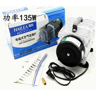 Máy sủi điện, máy sủi oxi, Máy sủi cho bể cá Hải sản chạy điện Hailea (25w-590w)