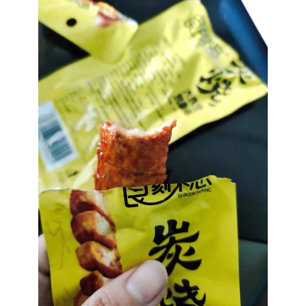 [CÓ SẴN] Xúc Xích Chay Cay Cay Hương vị BBQ, Thịt Chay Nướng Cay - Đồ ăn vặt TQ gói 26g