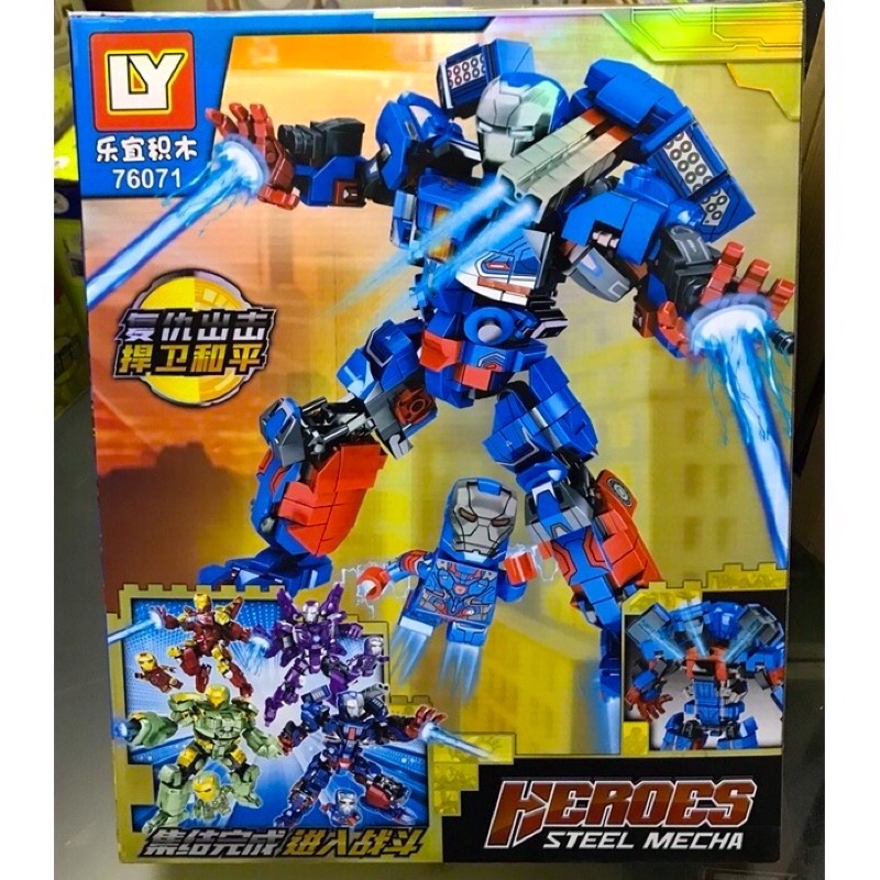 Xêap hình nonlego - LY 76071