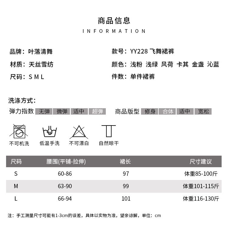 Trang Phục Biểu Diễn Múa Truyền Thống Trung Hoa Cổ Điển Thanh Lịch Cho Nữ