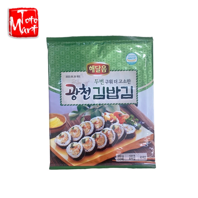 Rong biển cuộn cơm Gangwon Hàn Quốc