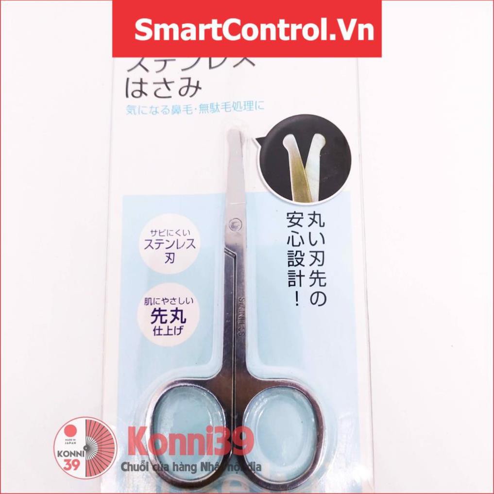 Kéo cắt lông mũi 9×4×0.2cm⚡𝗙𝗥𝗘𝗘 𝗦𝗛𝗜𝗣⚡Kéo có kích thước nhỏ gọn,sử dụng hoặc mang theo trong túi đồ trang điểm