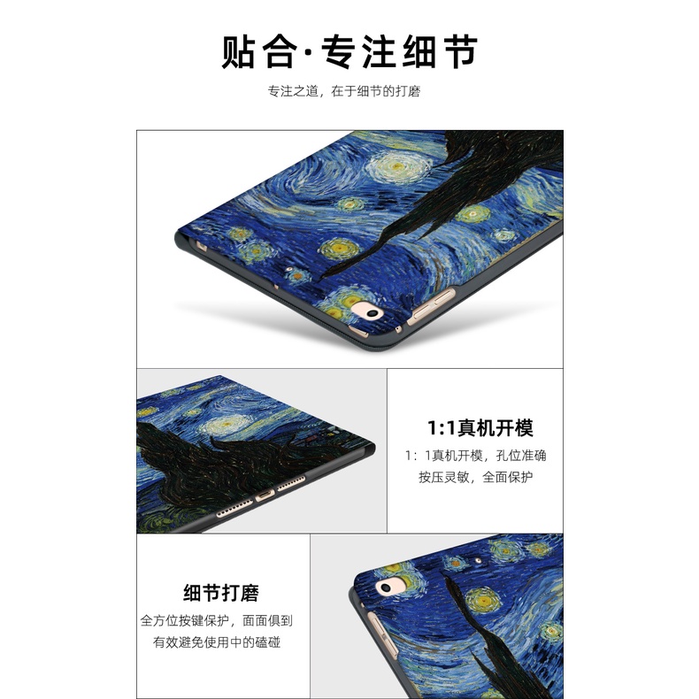 Bao da máy tính bảng in Starry Night có ngăn đựng bút cho Ipad Mini 1 3 4 5 6 7 8 11 Air4 9.7 2017 2021 2019 2020