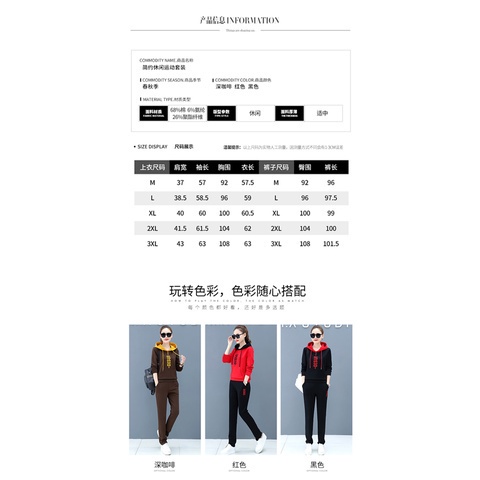 Bộ áo hoodie + quần dài thể thao chạy bộ dáng rộng phong cách Hàn Quốc mới size lớn thời trang thu đông cho nữ | BigBuy360 - bigbuy360.vn