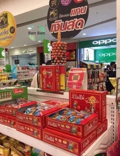 COMBO 24 HỘP KEM SÂM CÔ TIÊN THÁI LAN✌🏻✌🏻