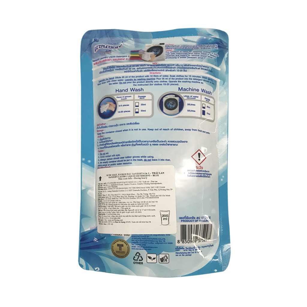 Nước giặt xả đậm đặc Thái Lan SANZOFT 200ml ngát hương bền lâu - túi ngẫu nhiên