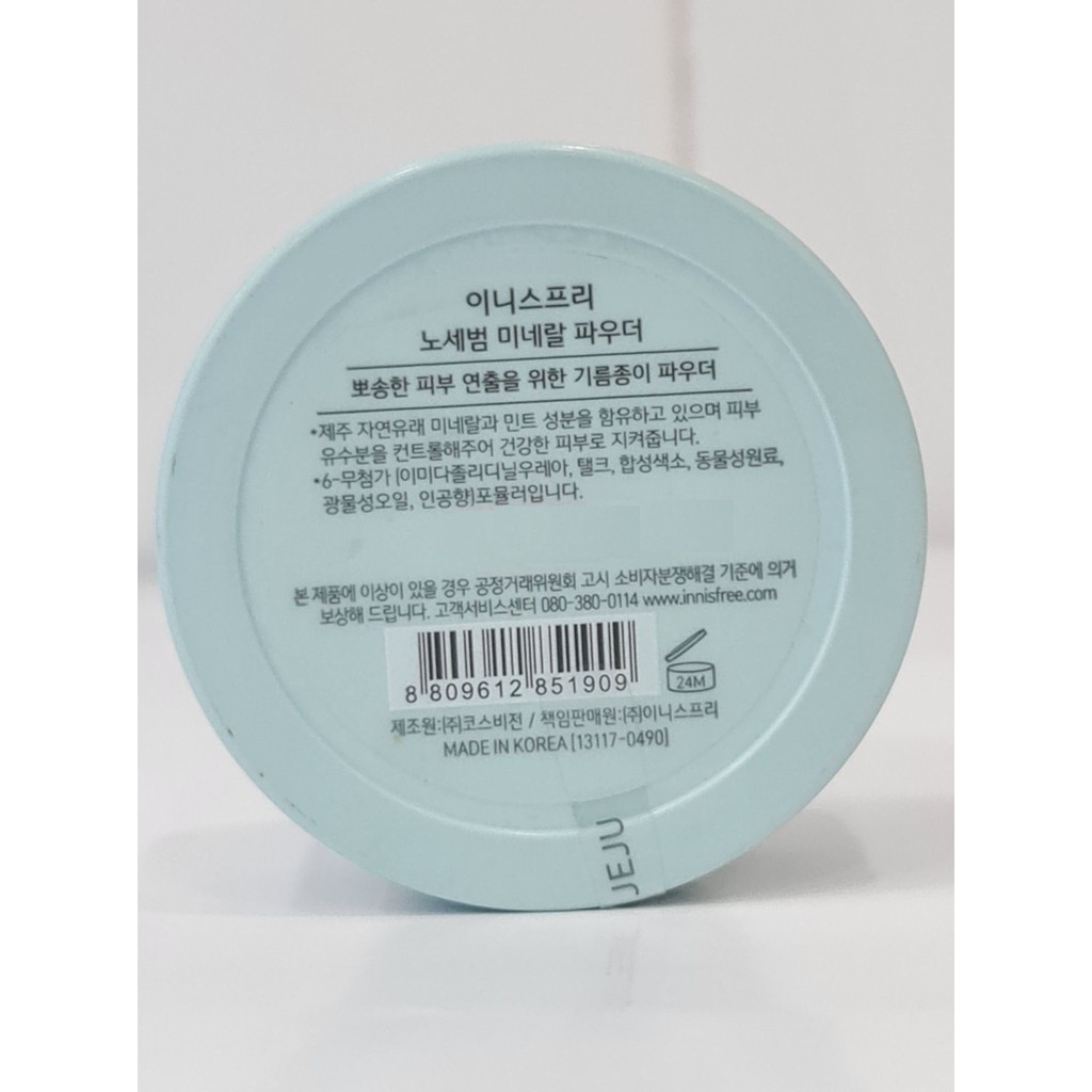 Phấn Phủ Dạng Bột Kiềm Dầu Innisfree No Sebum Mineral Powder 5g Hàn Quốc