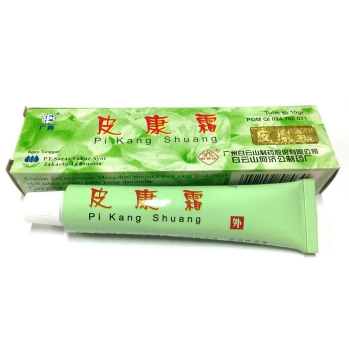 (Hàng Mới Về) Thuốc Mỡ Đa Năng Pi Kang Shuang / Pikangshuang