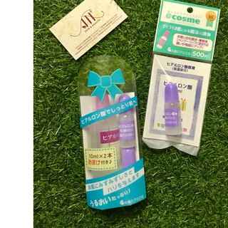 Tinh chất HA full tặng 2 tuýp bé