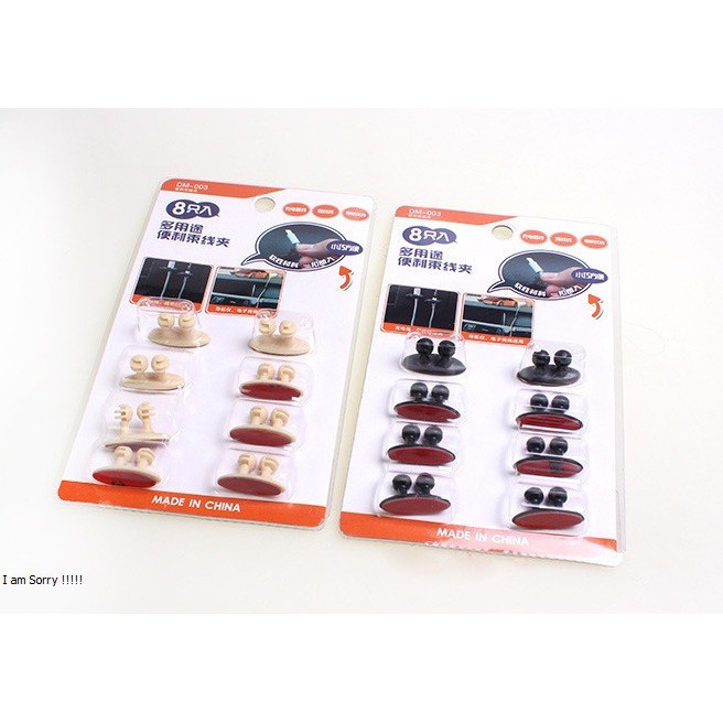 Combo 8 NÚT giữ dây sạc điện thoại dây điện đa năng trên ô tô văn phòng gia đình .