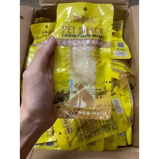 [ Sale ‼️] Ức Gà hấp ăn liền cho thú cưng🐣 40g