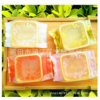 Khay túi trung thu 50g