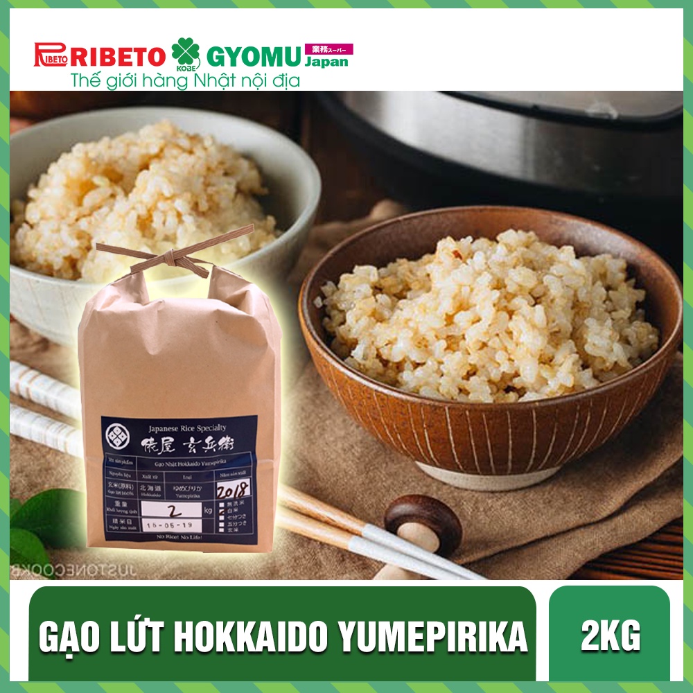 Gạo Lứt Hokkaido Yumepirika – Túi 2 Kg