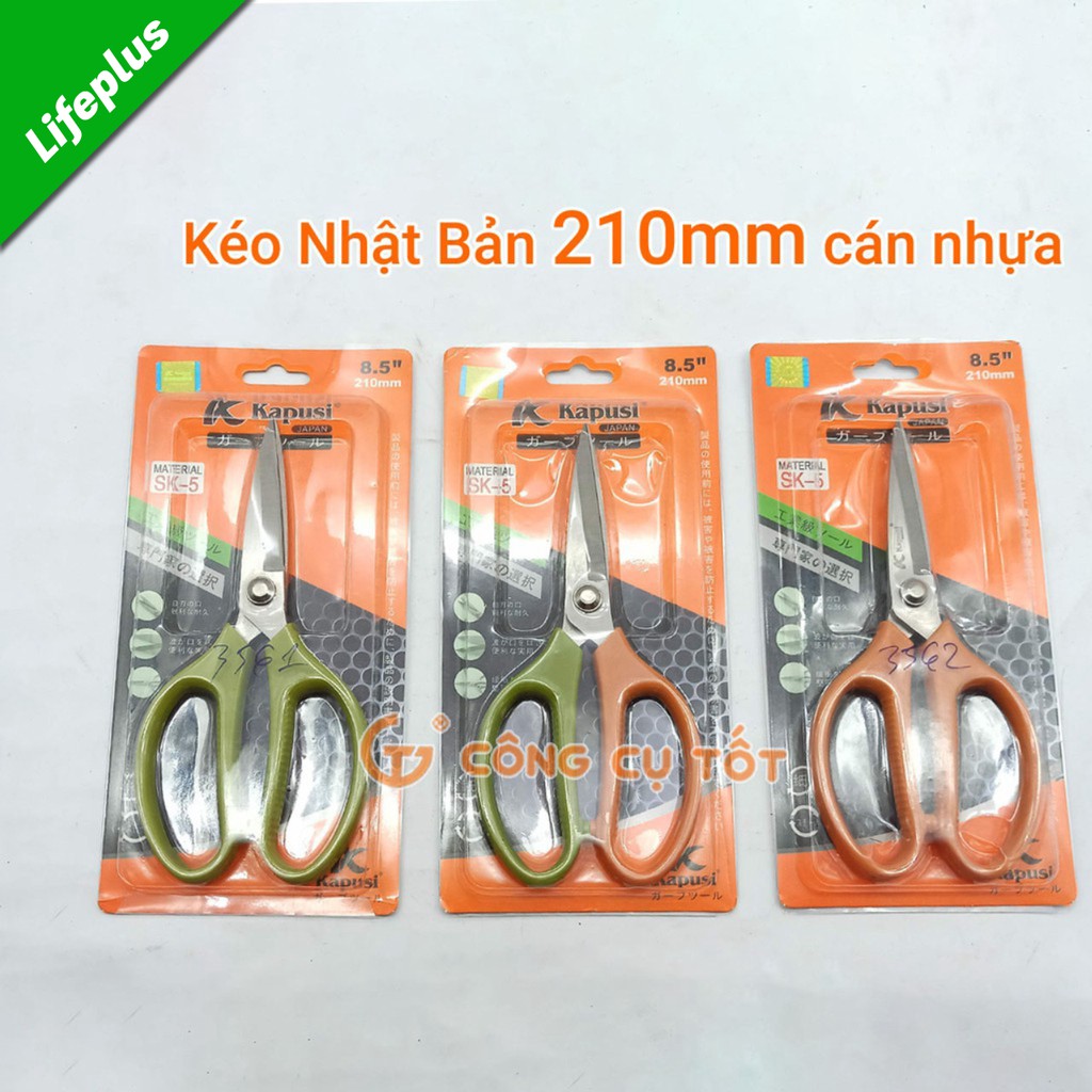 Kéo Kapusi 210mm Nhật Bản thép SK5 cán bọc nhựa