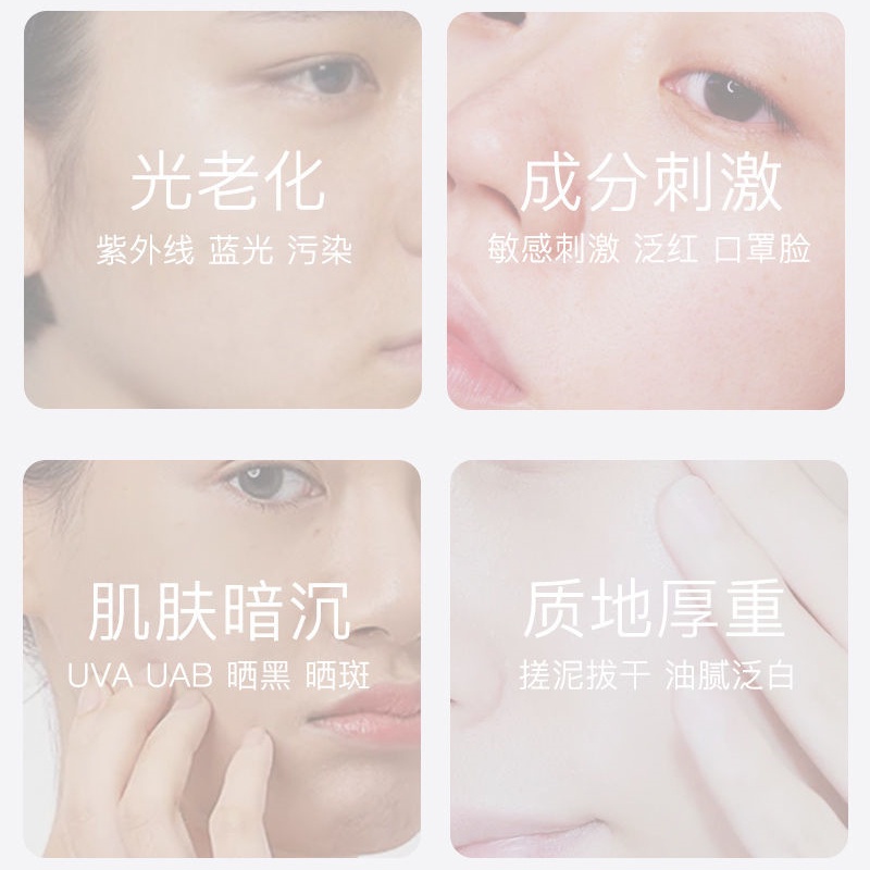 Kem Chống Nắng Mật Ong Trang Điểm Bảo Vệ Chống Tia Cực Tím Chống Thấm Nước Và Mồ Hôi