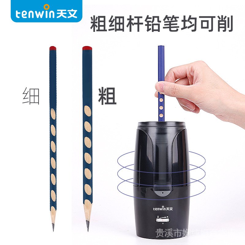 Đồ Chuốt Bút Chì Điện Dày Lỗ Lớn Tự Động Lấy Bút Chì Màu 8028 SXP8