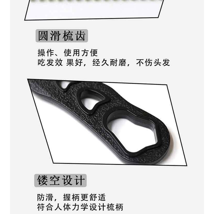 Hàng Có Sẵn Vận Chuyển Nhanh#Lược Chải Tóc Thẳng Tạo Kiểu Chuyên Dụng Cho Nam