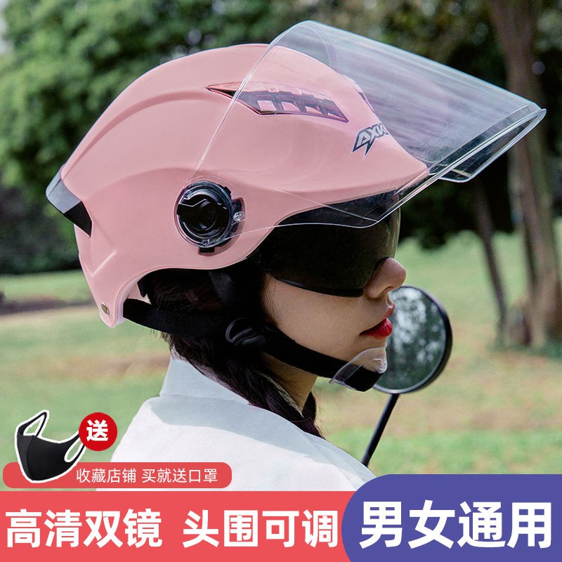 Mũ bảo hiểm xe máy pin điện nam và nữ mùa hè nhẹ chống nắng dễ thương bốn nửa đầu phổ thông