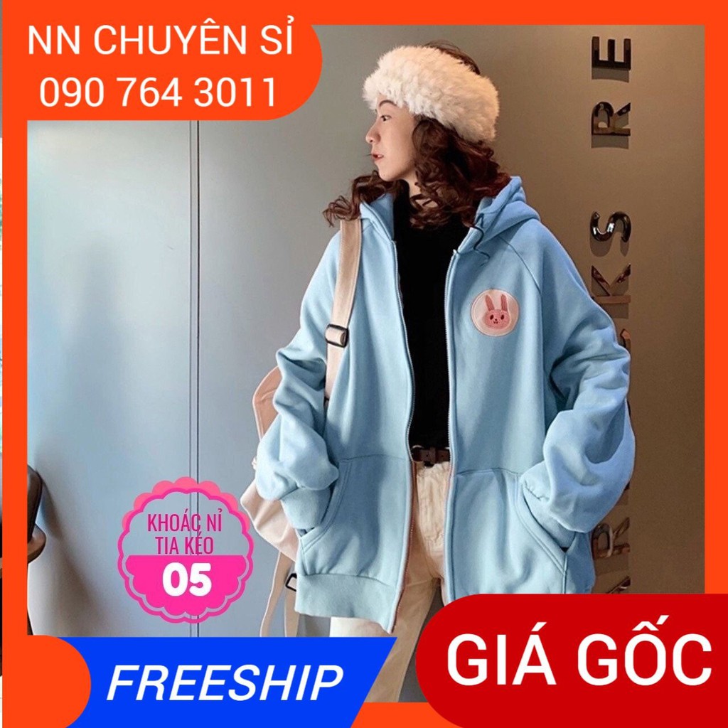 [Mã FAXANH1505 giảm 10K đơn 50K] ÁO KHOÁC NỈ - AKN⚡100% ẢNH THẬT⚡ KHOÁC NỈ TIA KÉO - KHOÁC NỈ ĐƠN GIẢN - ÁO KHOÁC NAM NỮ | BigBuy360 - bigbuy360.vn