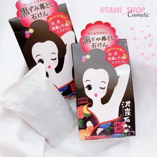 XÀ PHÒNG GIẢM THÂM NÁCH , KHUỶ TAY PELICAN