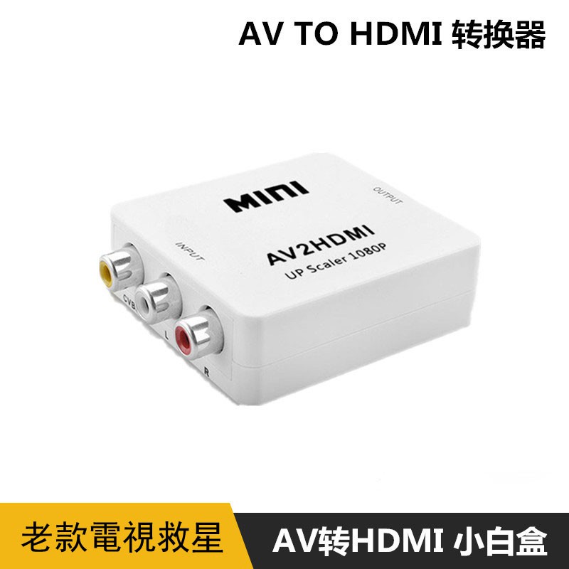 Sale 70% Bộ Chuyển Đổi Hdmi Sang Av Tv Rca 2av Mi Box, white Giá gốc 187,000 đ - 112B18