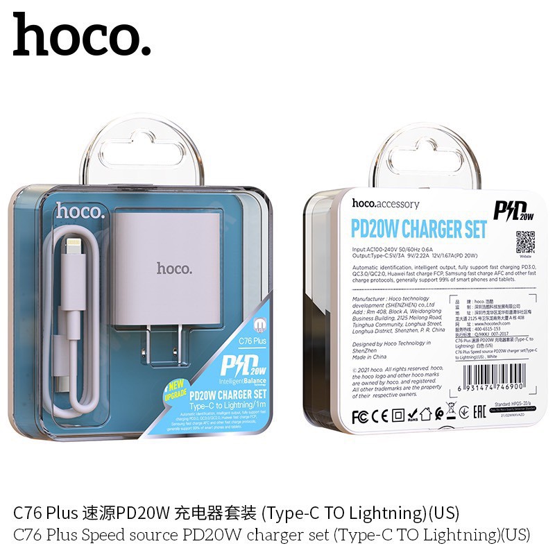 Bộ sạc nhanh PD20W Hoco C76 Plus, tích hợp công nghệ sạc nhanh 20W, chuẩn PD 3.0, bao gồm cáp Type-C to iP dài 1m