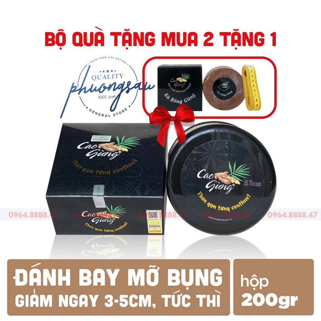 [Mua 1 tặng 2] Cao gừng chính hãng, tan mỡ, giảm cân