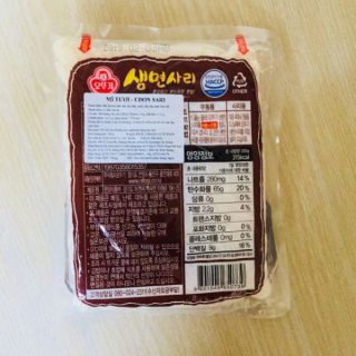 Mì tươi Ottogi 200g