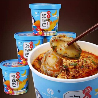 🦪 lẩu cơm cháy bào ngư - cá viên - nghêu 🍥🍡