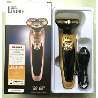 Máy cạo râu Lingke FS-3188