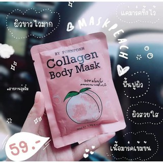 Ủ trắng collagen body mask