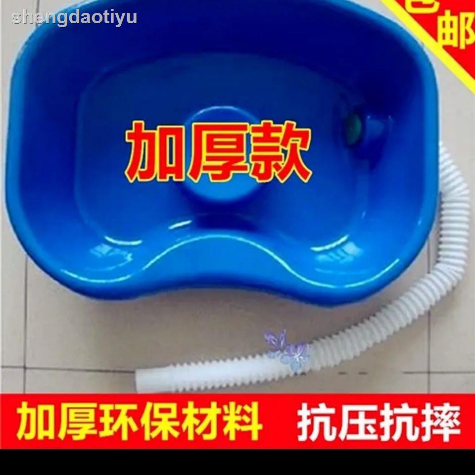 Chậu Gội Đầu Chăm Sóc Sức Khỏe Tiện Dụng Cho Người Lớn Tuổi / Mẹ Bầu | BigBuy360 - bigbuy360.vn