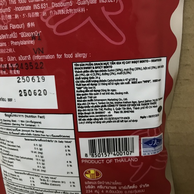 [24 g] Túi Snack Mực Bento Tẩm Cay Ngọt Đỏ