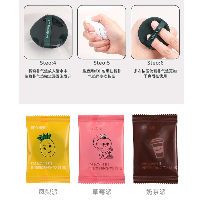 [Hàng mới về] Miếng mút trang điểm kích thước nhỏ sử dụng cả dạng khô và ướt HSU