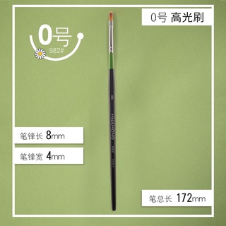 Cọ bản tròn xanh hwahong, cọ hoa cúc