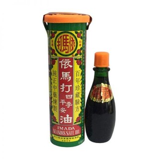 Dầu tứ quý 4 mùa IMADA Hồng Kông - Bảo vệ bạn hiệu quả suốt 4 mùa trong năm