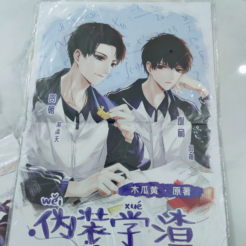 Postcard móc khóa standee bookmark Ngụy trang học tra | BigBuy360 - bigbuy360.vn