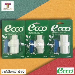 VAN KHOÁ NƯỚC ECCO 2 ĐẦU REN 21 (1 ren trong, 1 ren ngoài ) nhập khẩu từ Thái Lan
