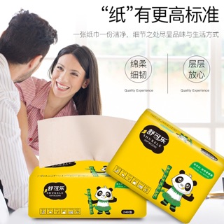 Giấy ăn gấu trúc thùng 40 gói