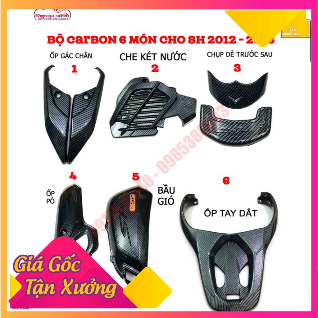 (COMBO) CARBON SH 2012 - 2016  (6 MÓN chi tiết liệt kê bên dưới) (Ảnh Sp thật)