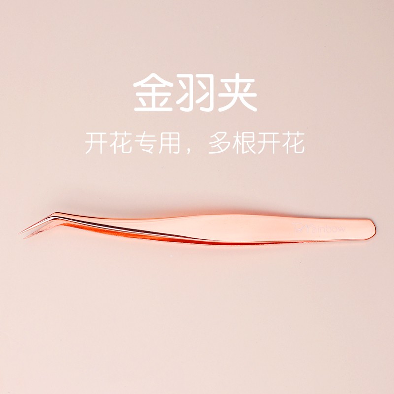 Bộ Nhíp Gắp Lông Mi Chuyên Nghiệp Màu Vàng Hồng xiaobijia