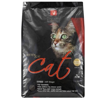 Cat eye 1kg chiết