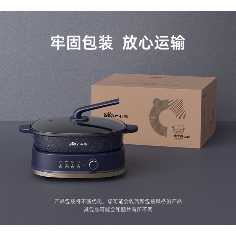 Nồi Lẩu Nướng Điện Uyên Ương 2  Đa Năng Chống Dính BEAR DHG-C60J5- 6L Tháo Rời Bảo