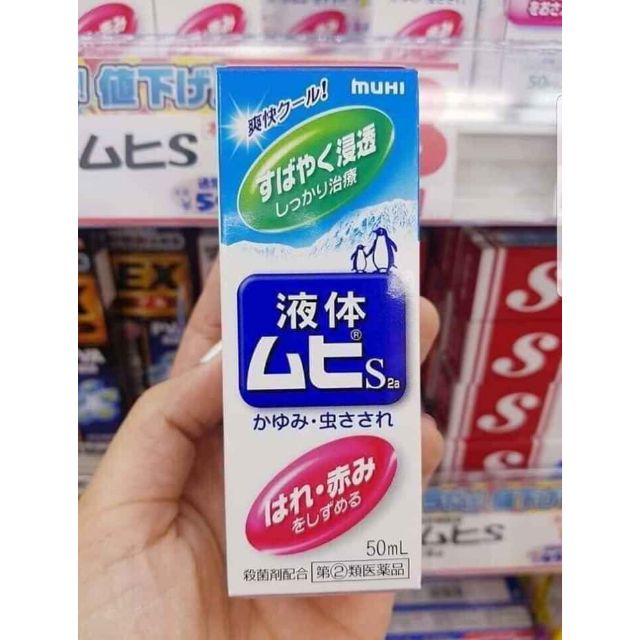 Lăn Bôi Muỗi Đốt Và Côn Trùng Cắn Muhi Chim Cánh Cụt 50ml - Kem muỗi Muhi