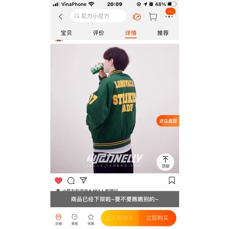 Áo khoác nelly sale (có sẵn) strikes | BigBuy360 - bigbuy360.vn