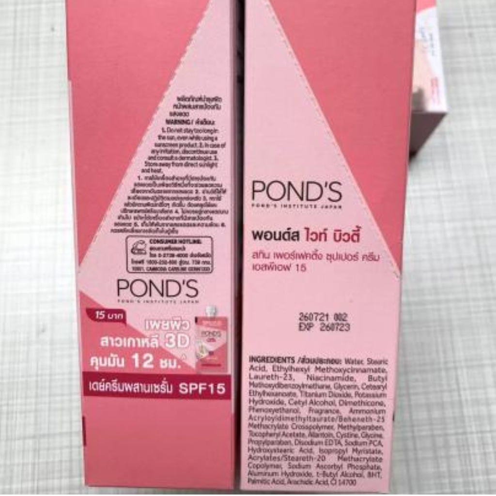 Kem dưỡng trắng da toàn thân Pond thái lan