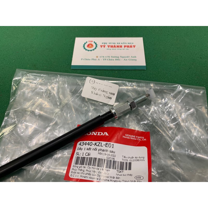 Dây thắng , dây phanh sau Vision Ngắn zin