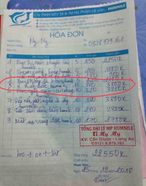 Ủ THẢO DƯỢC HUMNILE | BigBuy360 - bigbuy360.vn