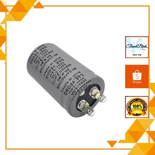 Tụ dầu cho quạt bàn/ quạt trần 2.5uf/ 4uf 400vac - hàn quốc
